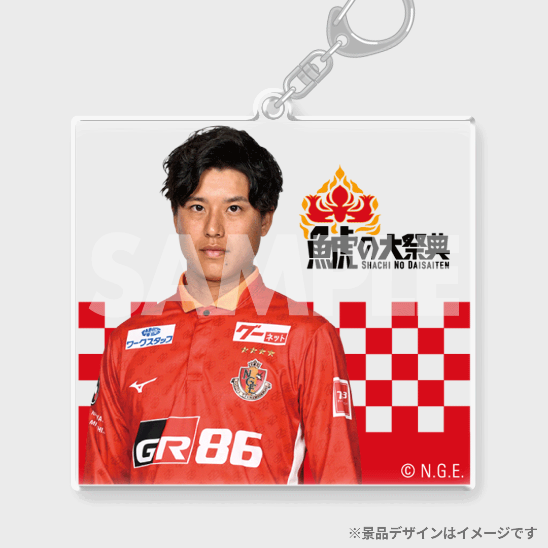 名古屋グランパス オールスター勢揃い&鯱の大祭典開催記念！スペシャル