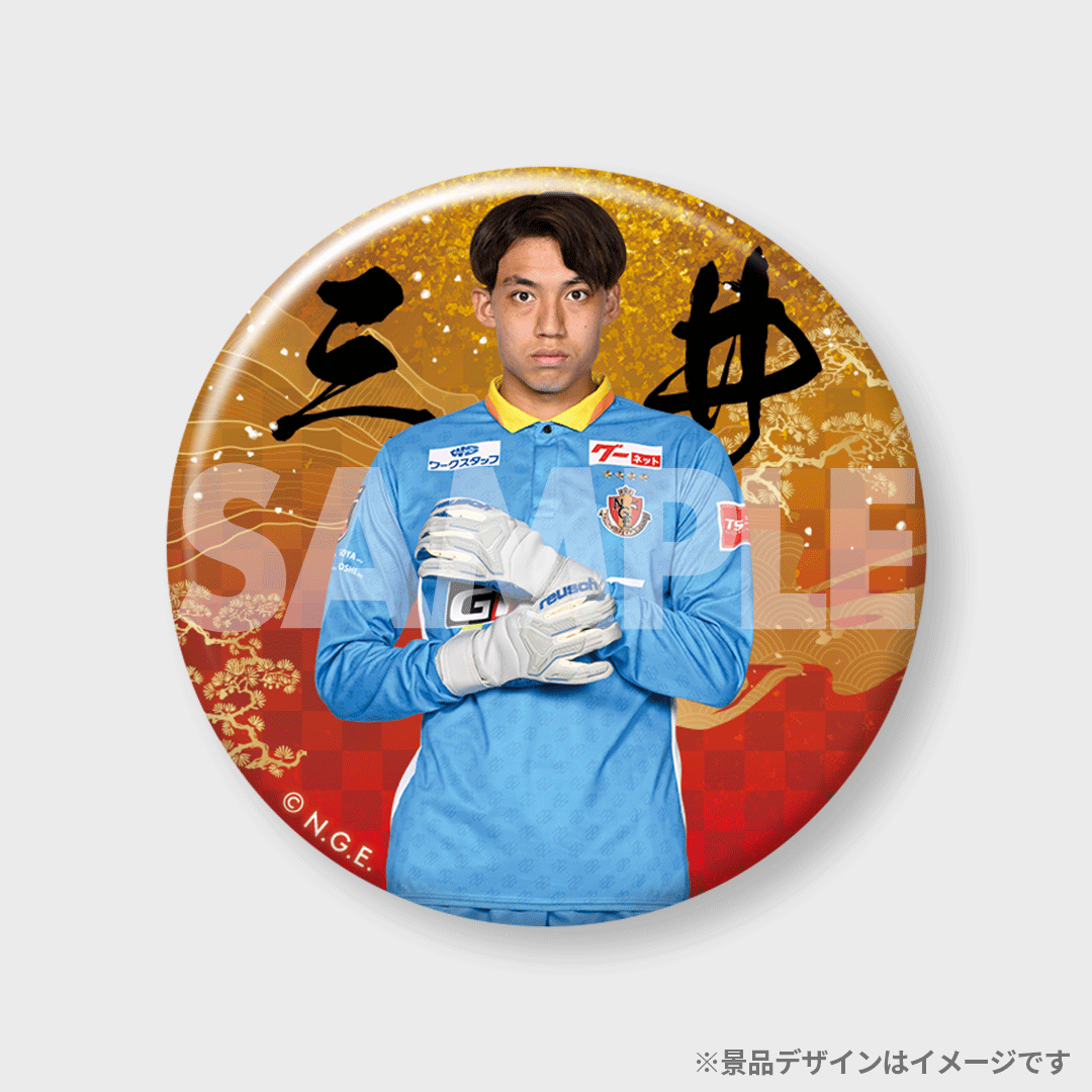 名古屋グランパス オールスター勢揃い&鯱の大祭典開催記念