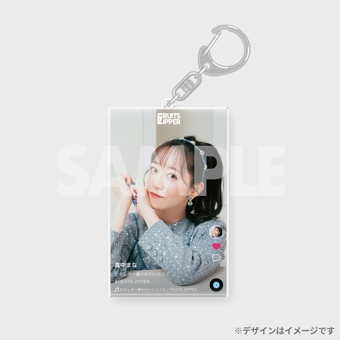 景品