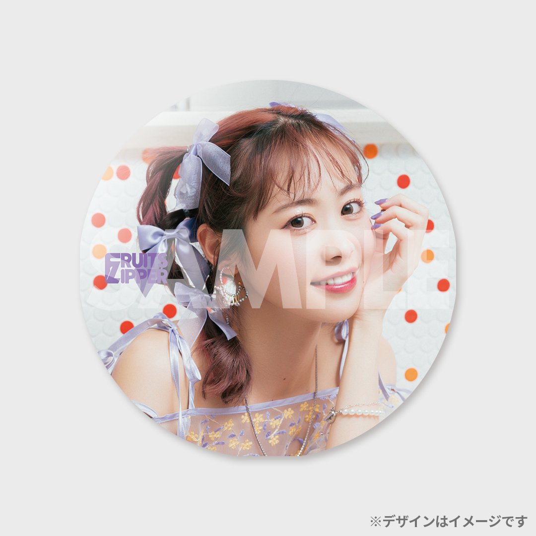 景品