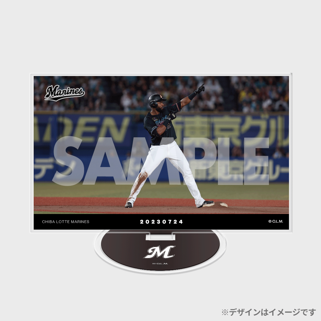 千葉ロッテマリーンズ 2023年振り返り第1弾スペシャルラッフル