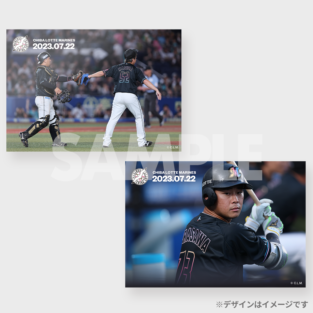 千葉ロッテマリーンズ 2023年振り返り第1弾スペシャルラッフル