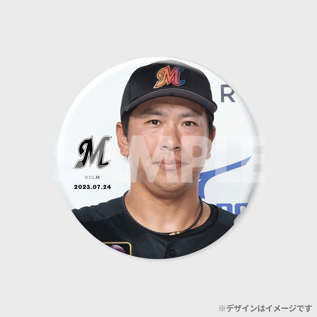 千葉ロッテマリーンズ 2023年振り返り第1弾スペシャルラッフル