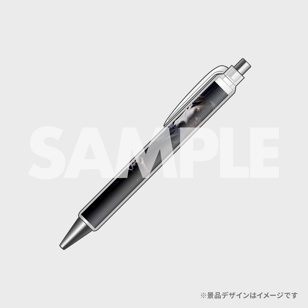 景品