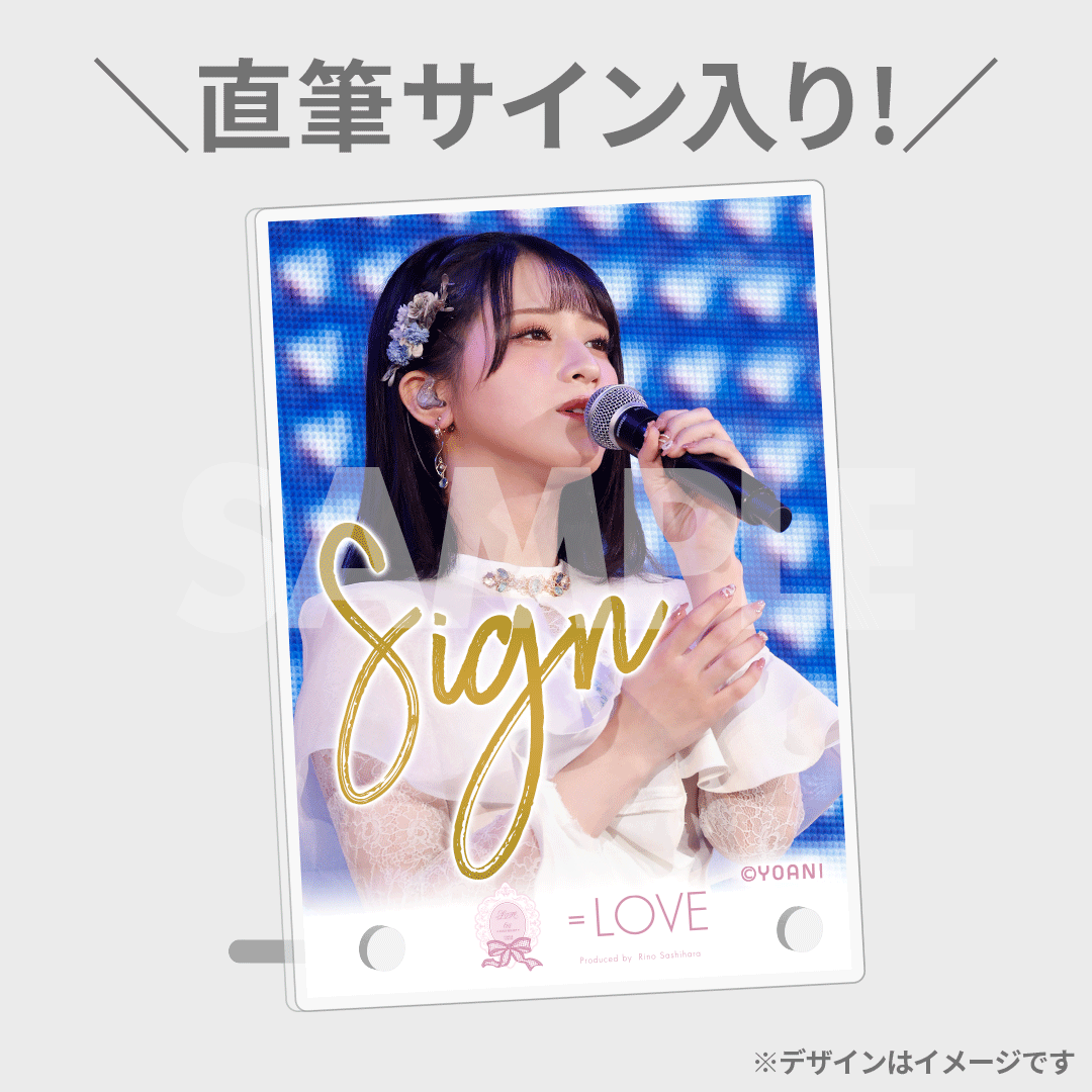 LOVE 6th ANNIVERSARY PREMIUM CONCERT 開催記念 ラッフルくじ LOVE 6th ANNIVERSARY PREMIUM CONCERT 開催記念 ラッフルくじ