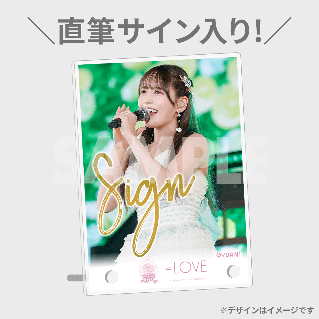 LOVE 6th ANNIVERSARY PREMIUM CONCERT 開催記念 ラッフルくじ LOVE 6th ANNIVERSARY PREMIUM CONCERT 開催記念 ラッフルくじ