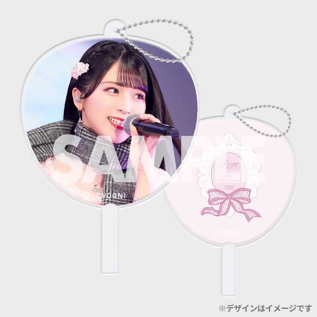 LOVE 6th ANNIVERSARY PREMIUM CONCERT 開催記念 ラッフルくじ LOVE 6th ANNIVERSARY PREMIUM CONCERT 開催記念 ラッフルくじ