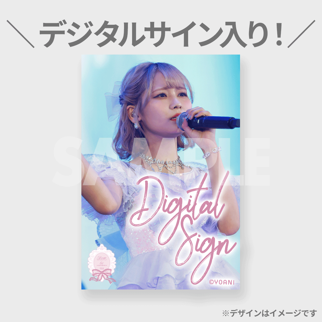 LOVE 6th ANNIVERSARY PREMIUM CONCERT 開催記念 ラッフルくじ LOVE 6th ANNIVERSARY PREMIUM CONCERT 開催記念 ラッフルくじ