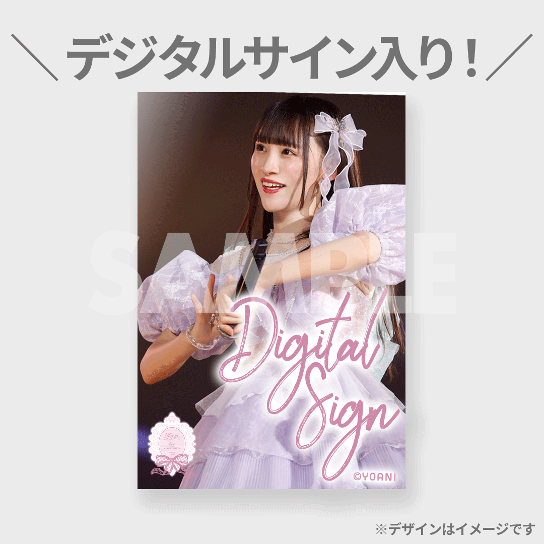 LOVE 6th ANNIVERSARY PREMIUM CONCERT 開催記念 ラッフルくじ | RAFFLE