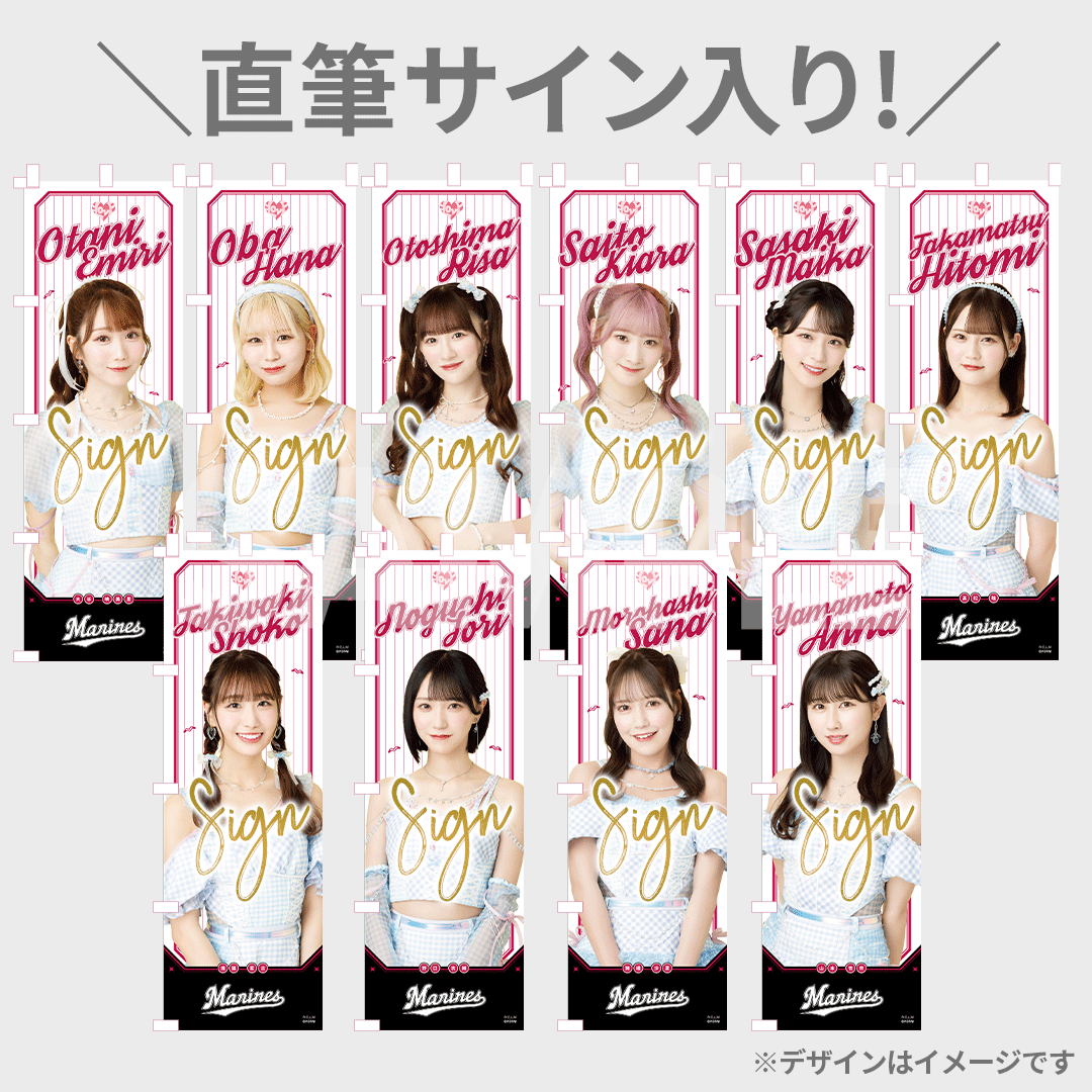 LOVE イコラブ 佐々木舞香 直筆 パネル ラッフル ＝LOVE イコラブ