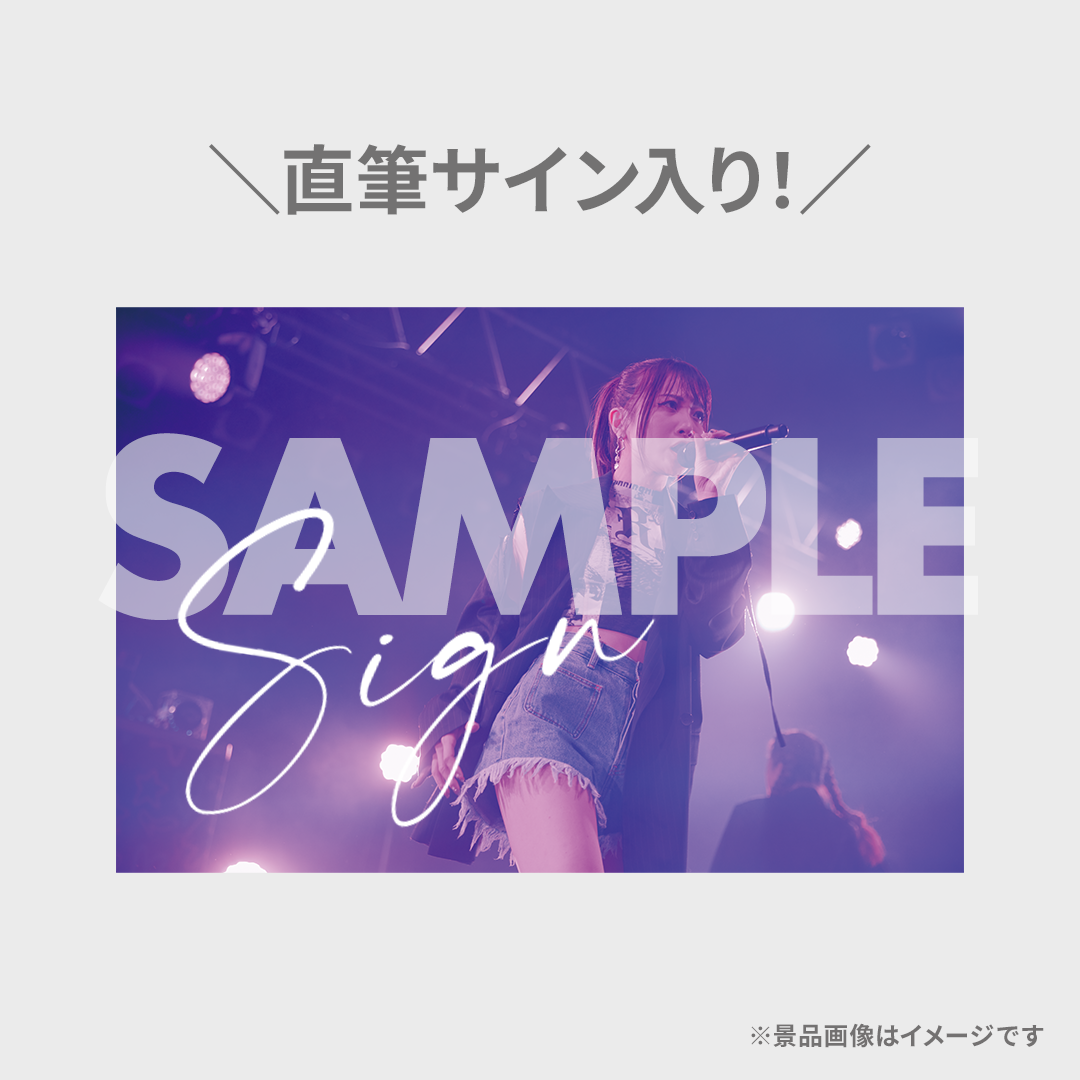 May'n Birthday Live 2023 Black and White開催記念ラッフル May'n Birthday Live 2023 Black and White開催記念ラッフル