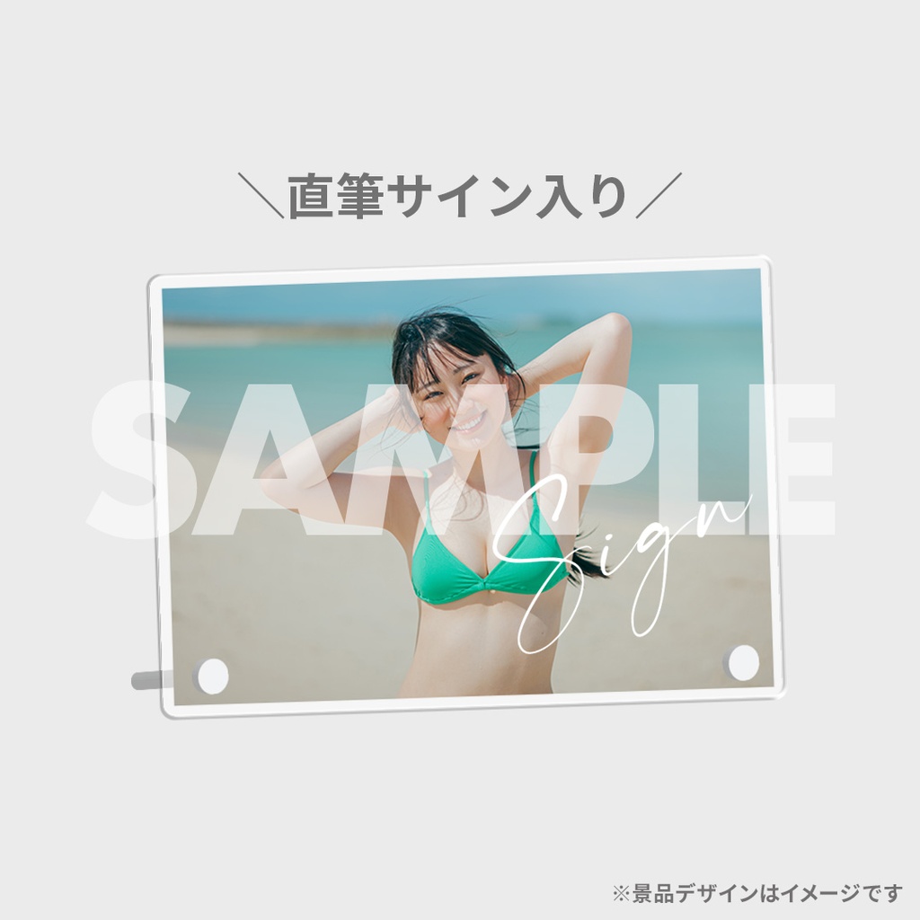 fishbowl大白桃子 BLT掲載記念！ラッフルくじ | RAFFLE