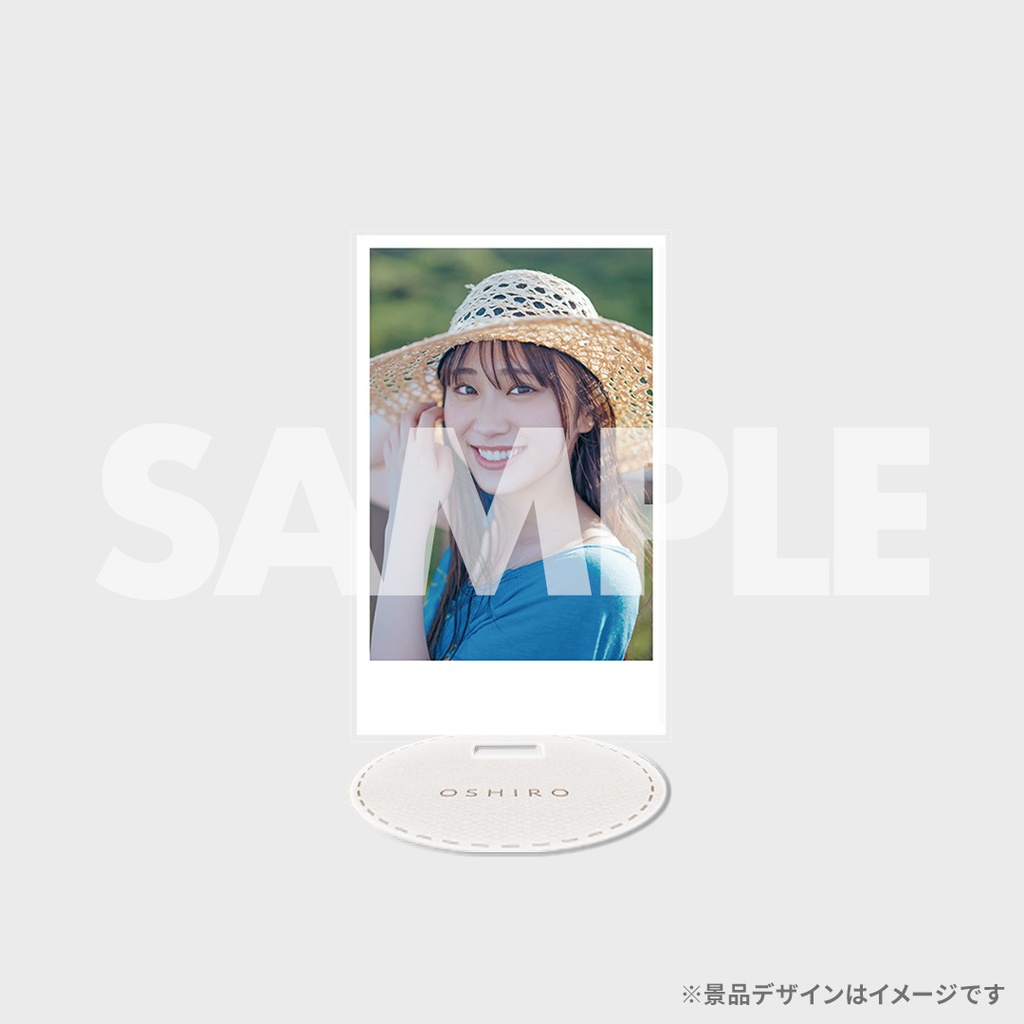 景品