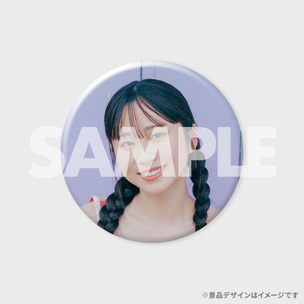 景品