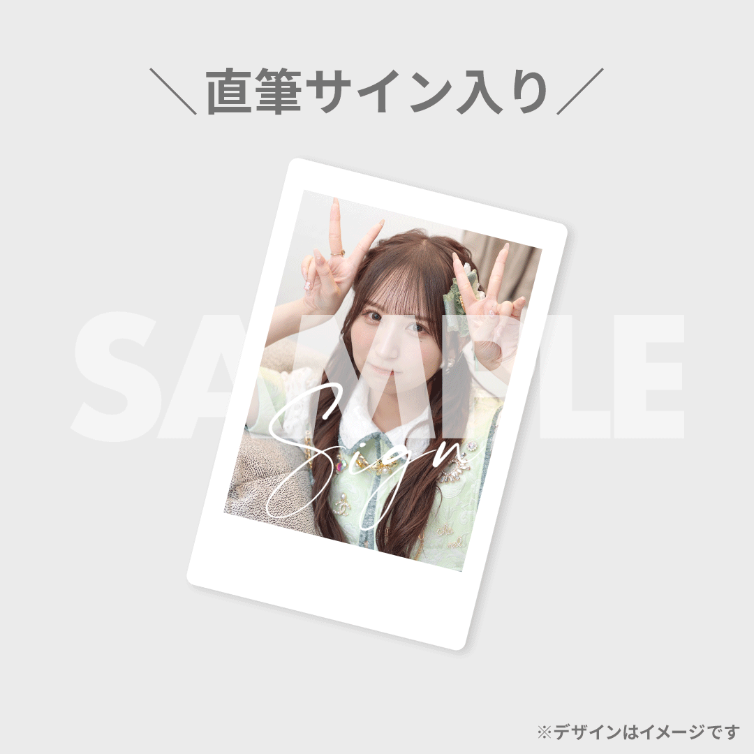 【バラ売り価格説明欄】CANDY TUNE 小川奈々子　チェキセット バラ売り価格説明欄】CANDY TUNE 小川奈々子 チェキセット