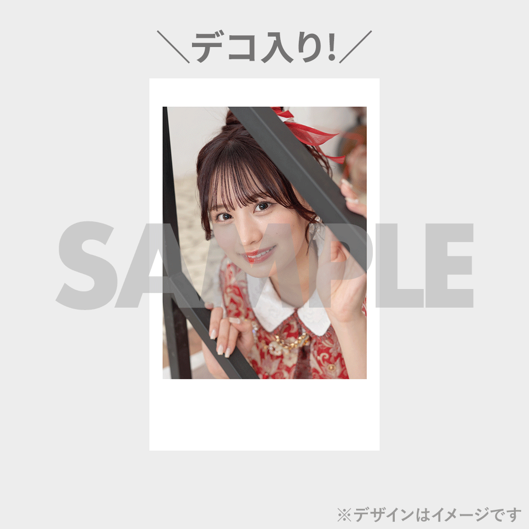 景品