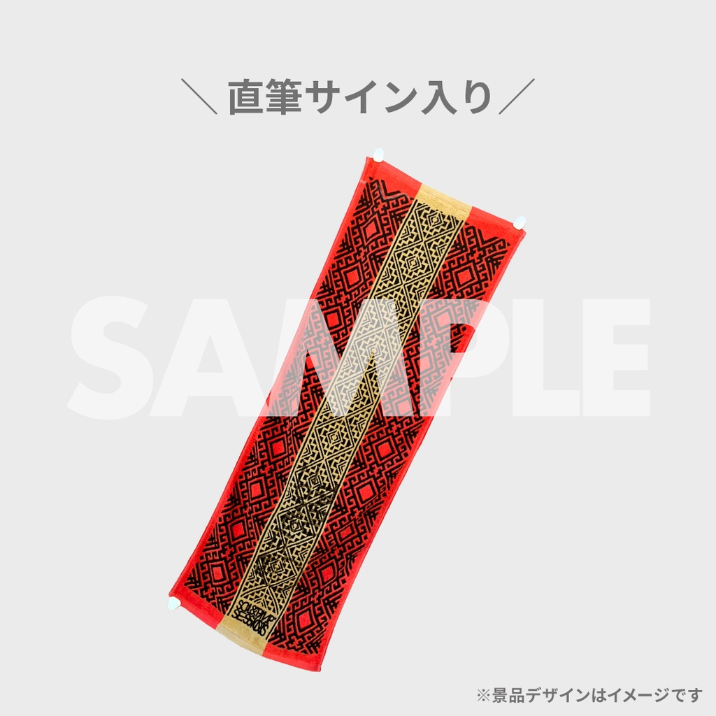 THE GREAT SATSUMANIAN HESTIVAL 2023」ラッフルくじ | RAFFLE