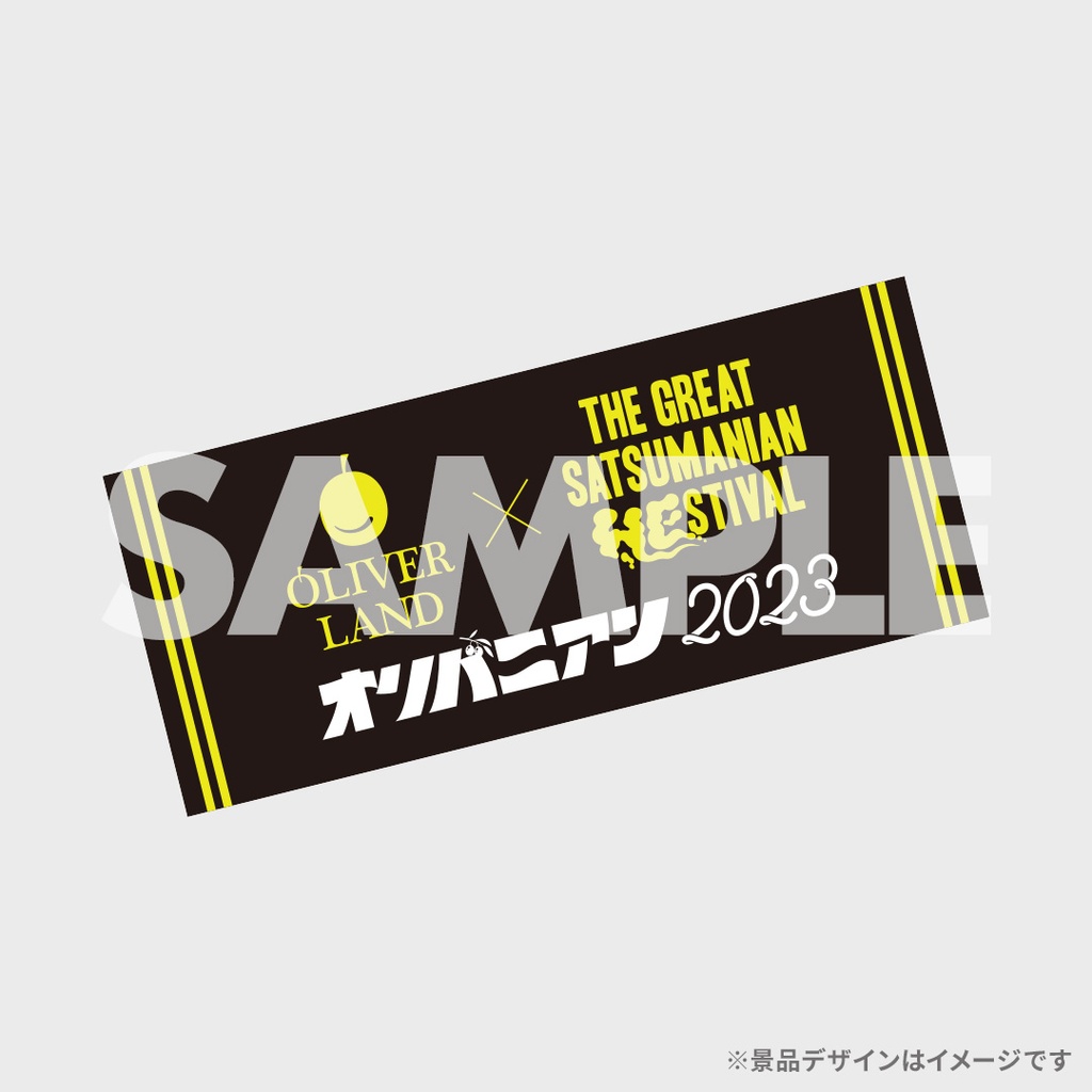 THE GREAT SATSUMANIAN HESTIVAL 2023」ラッフルくじ | RAFFLE