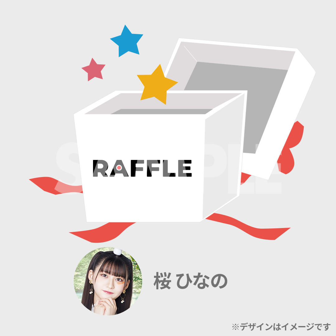 いぎなり東北産 ABS秋田放送イベント写真使用ラッフルくじ | RAFFLE