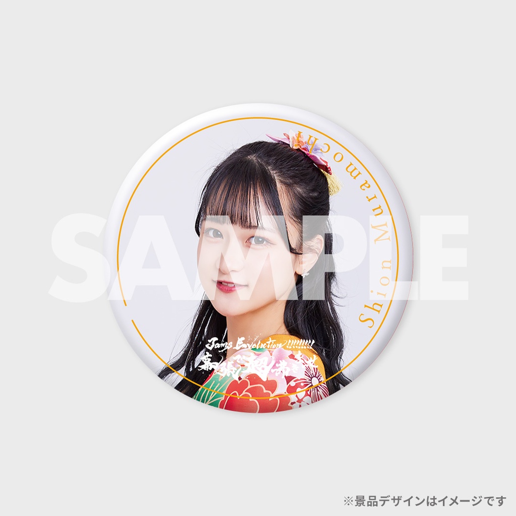 JamsCollection 6thワンマン着用特別衣装写真使用！ラッフルくじ