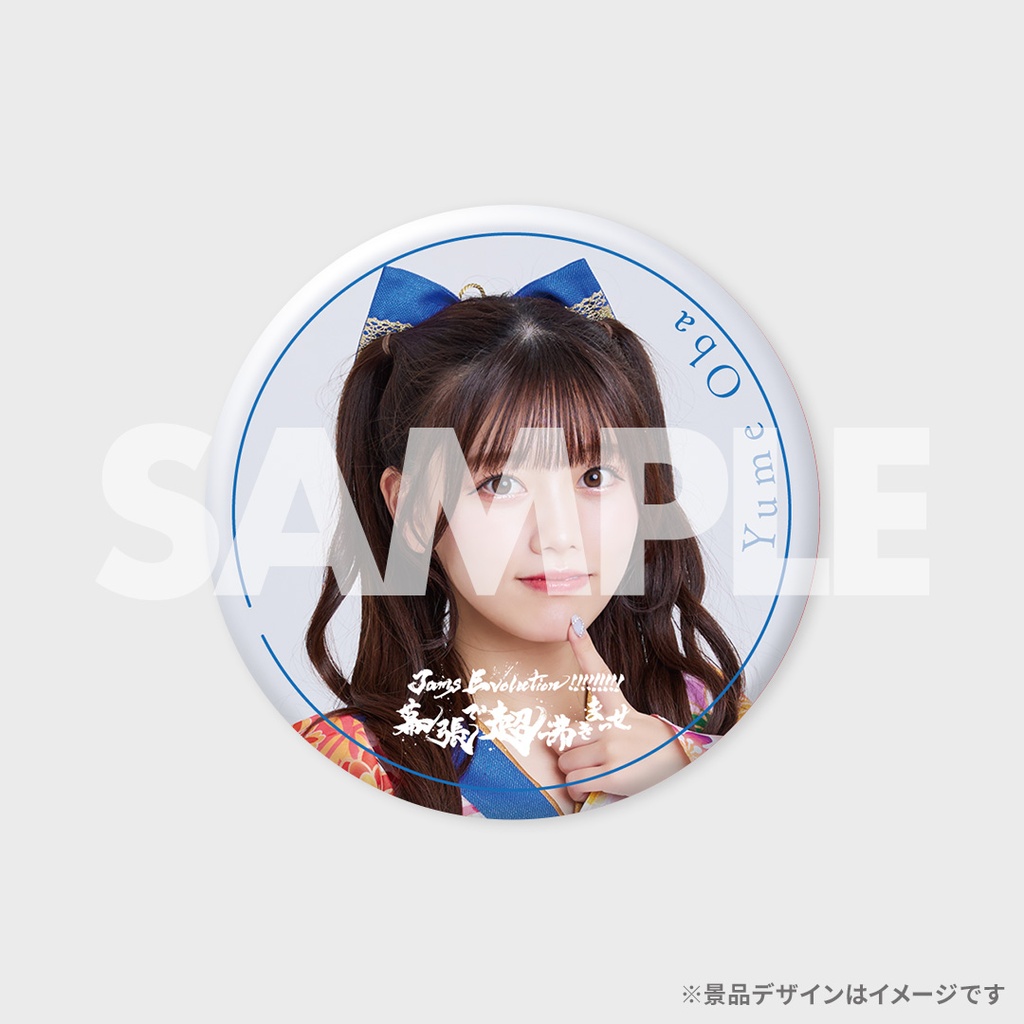 津代美月 ジャムズ ラッフル Amazon.co.jp: 津代美月 チェキ帳 Jamscollection ジャムズ