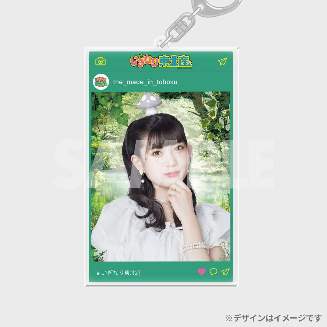 景品