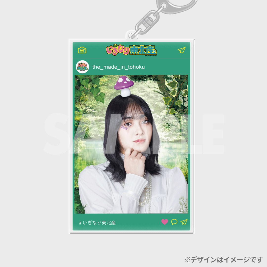 景品