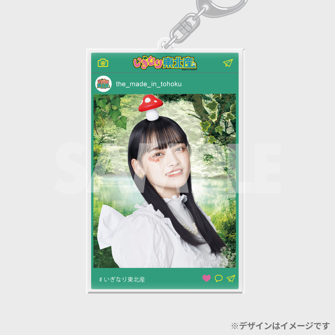 景品