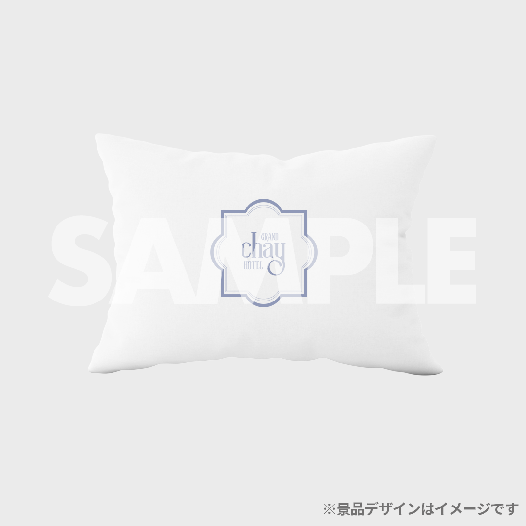景品