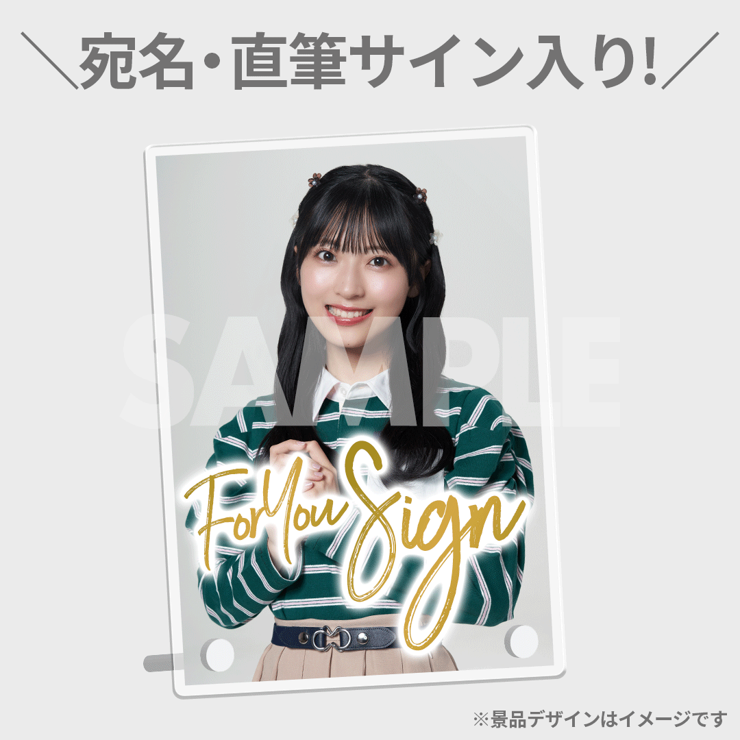 NMB48 古賀成美 直筆サイン色紙年末年始セール中~