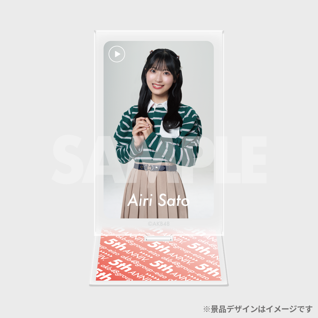 AKB48 新春推しはじめ！初夢ビッグスクラッチ 2026