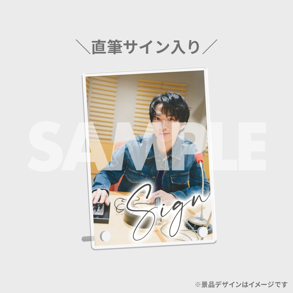 週刊 和田雅成」放送記念ラッフルくじ | RAFFLE