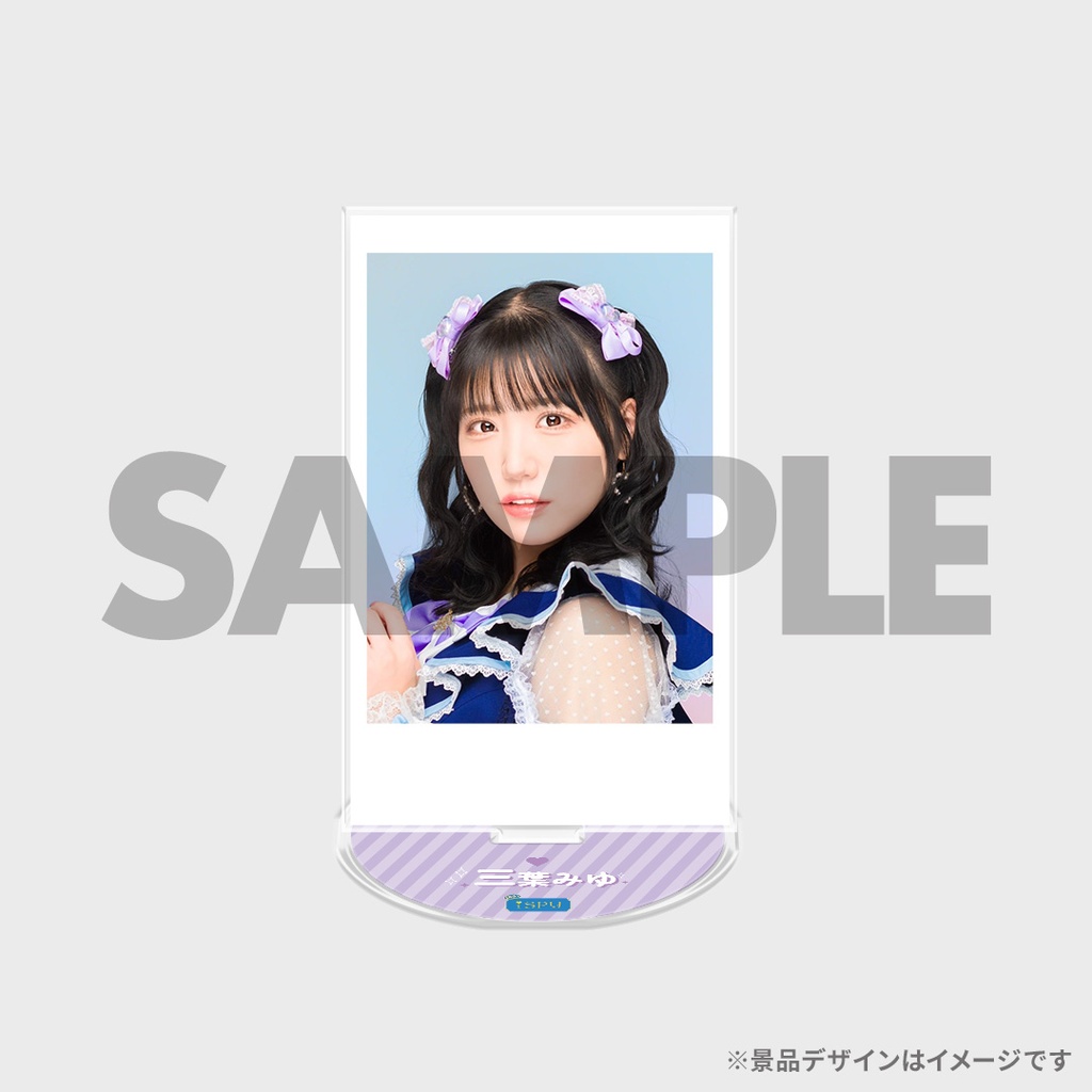 景品