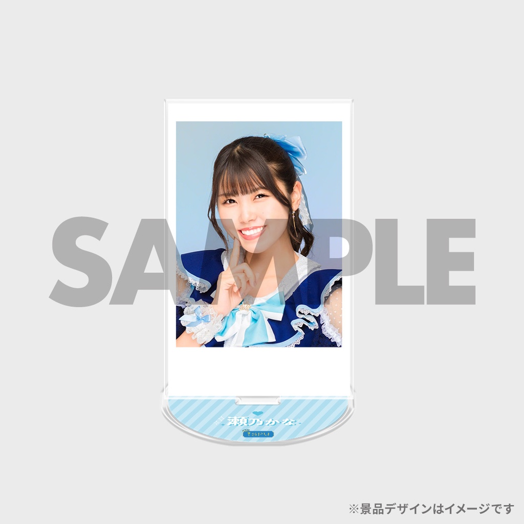 景品