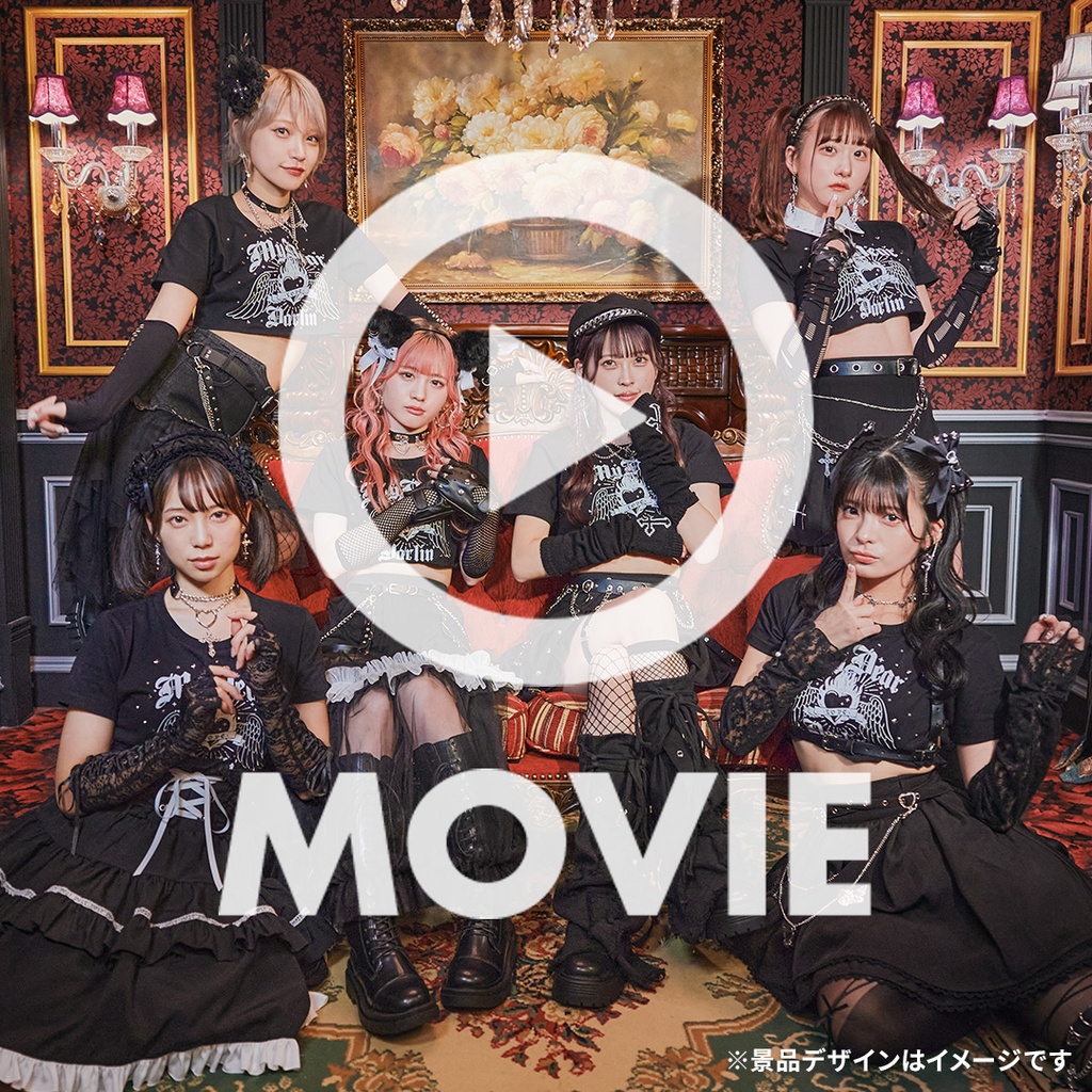 MyDearDarlin'生バンド単独LIVE 『My Hot Darlin'❤️‍🔥』 開催
