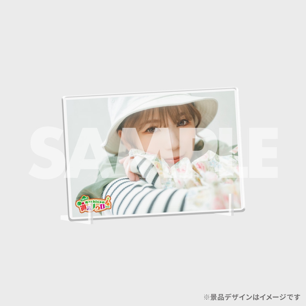 農業声優Machicoの週末ノウカーラッフルくじ | RAFFLE