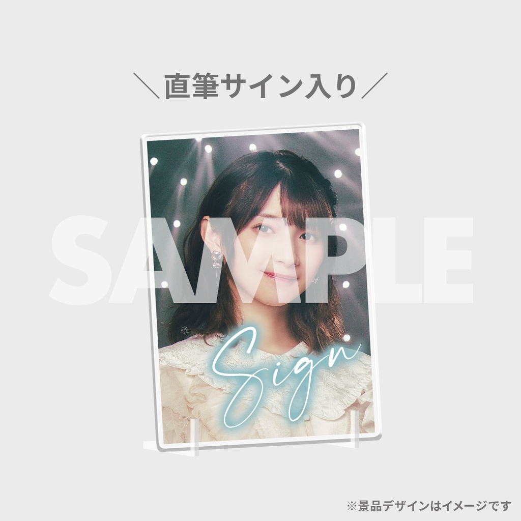 黒木ほの香 直筆サイン入りブロマイド「サンドリオン」 サンドリオン