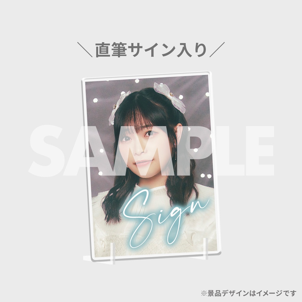 ANIMAX MUSIX 2023 開催記念！サンドリオン ラッフルくじ | RAFFLE