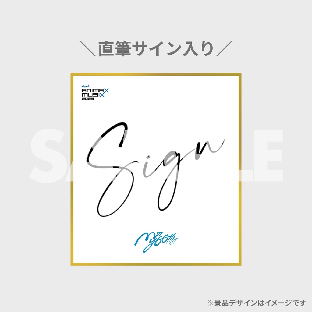 ANIMAX MUSIX2023 MyGO羊宮妃那 アクリルキーホルダー ANIMAX MUSIX2023 MyGO羊宮妃那 アクリルキーホルダー