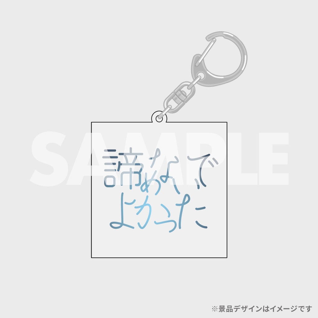 ENVii GABRIELLAラッフルくじvol.3 | RAFFLE