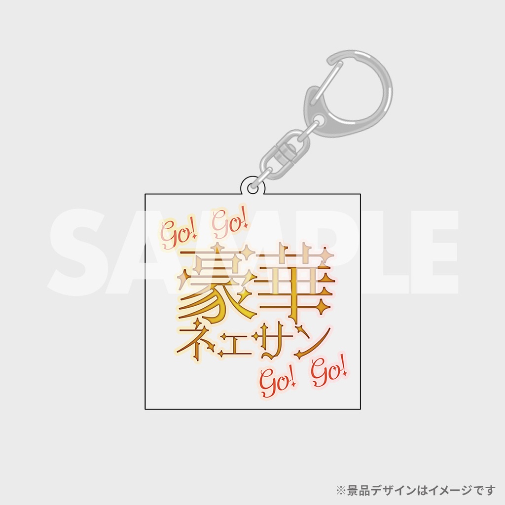 ENVii GABRIELLAラッフルくじvol.3 | RAFFLE