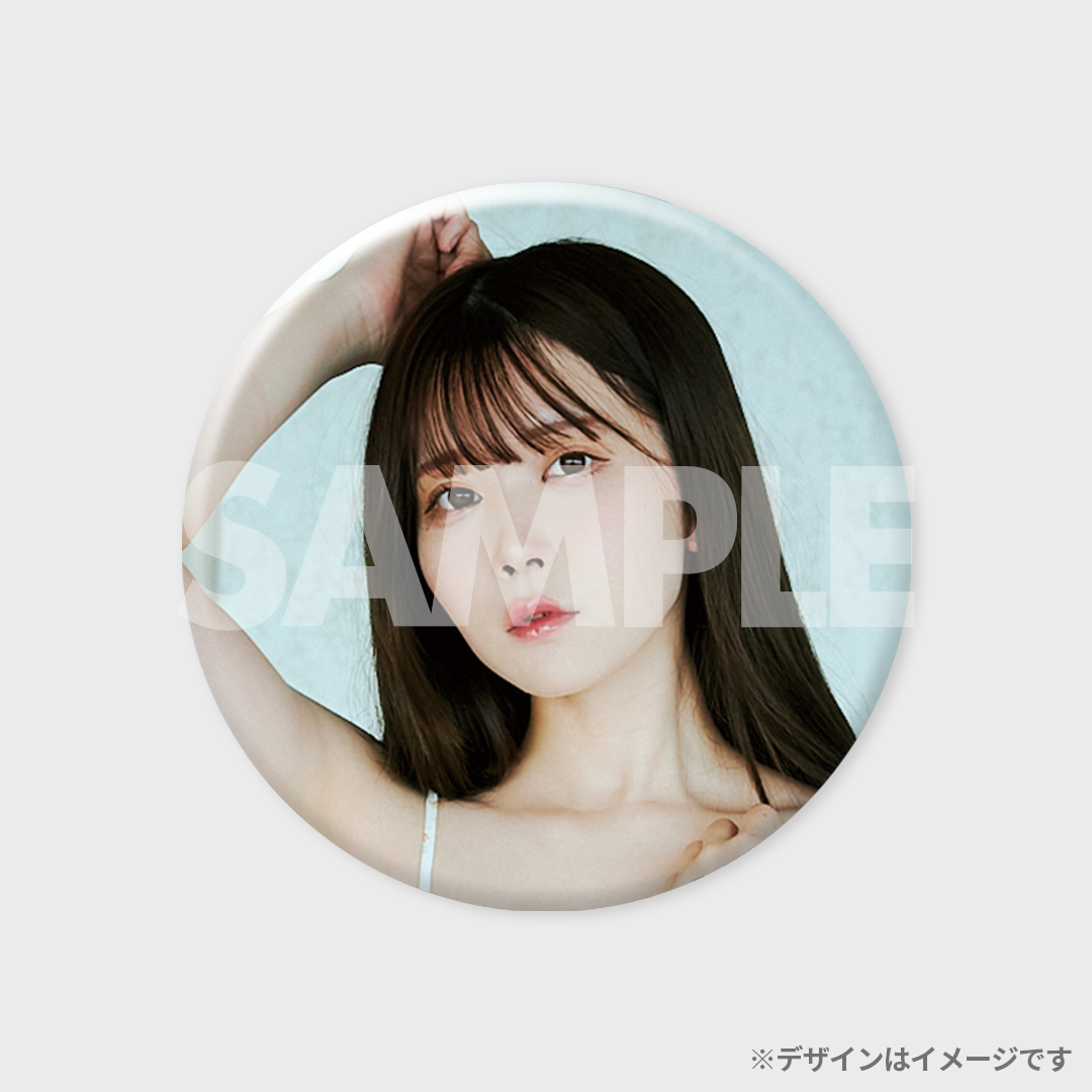 景品