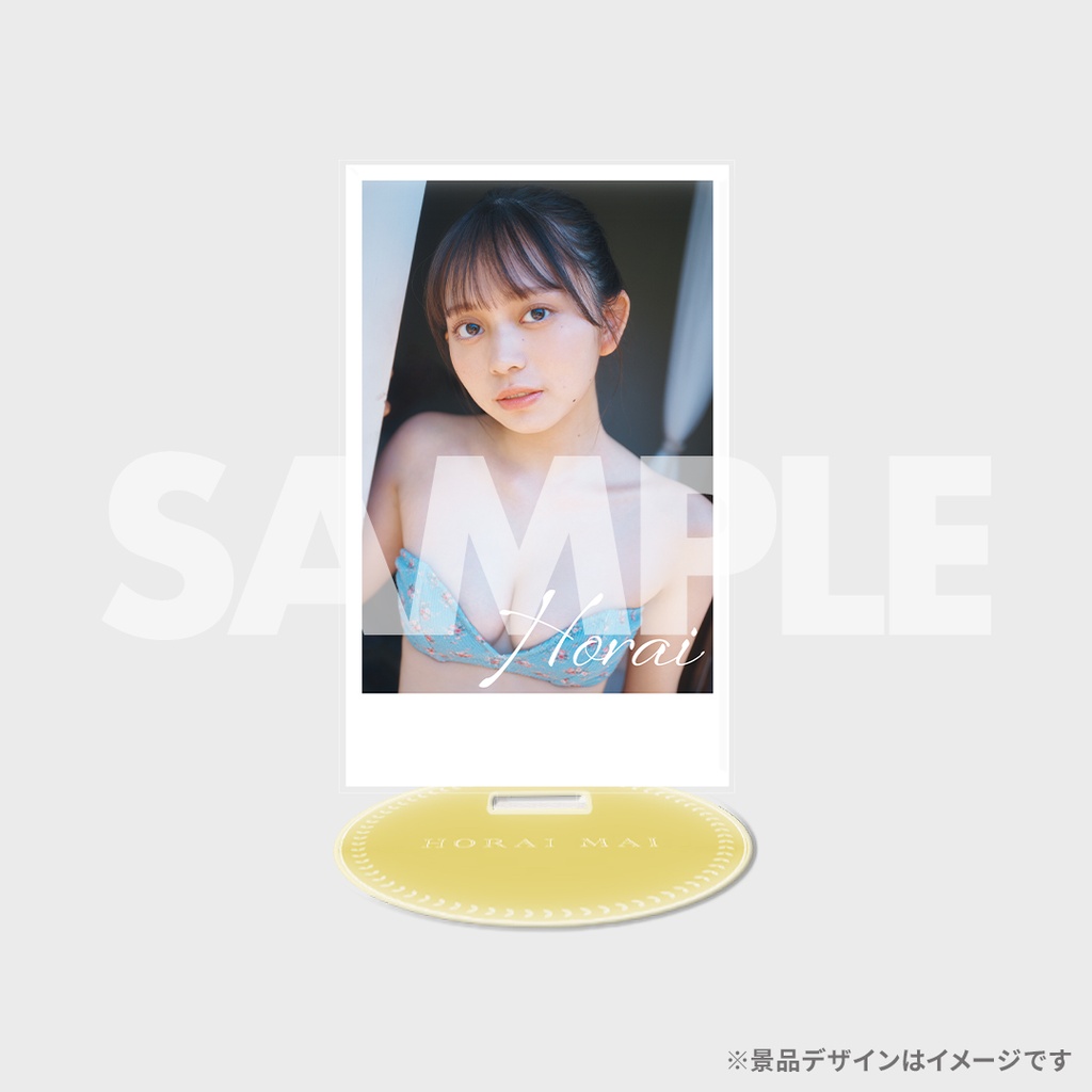 景品