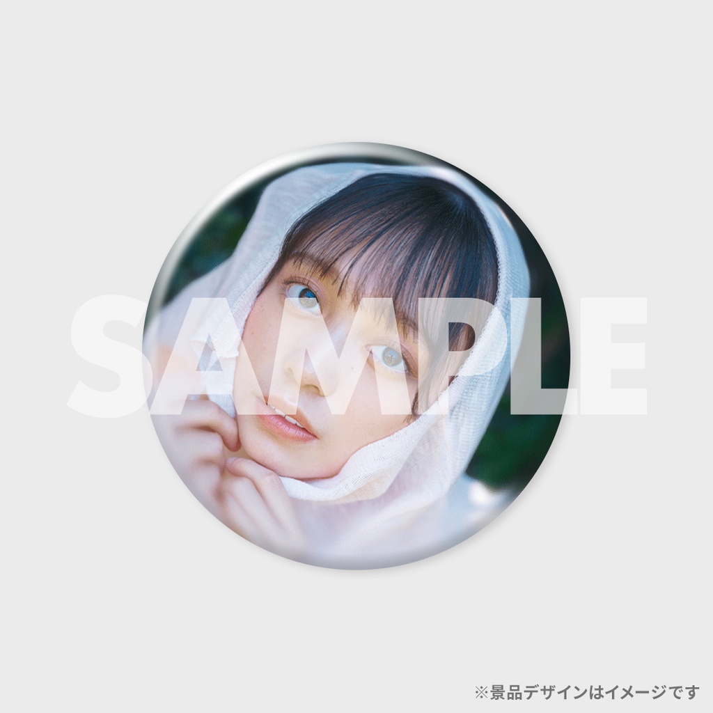 景品