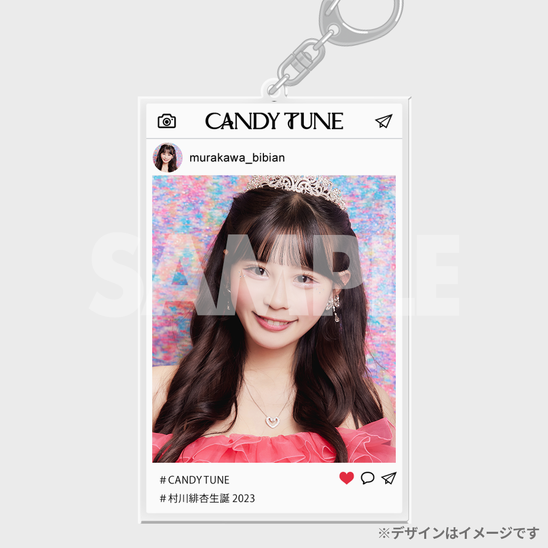 CANDY TUNE 村川緋杏 生誕記念!ラッフルくじ | RAFFLE CANDY TUNE 村川緋杏 生誕記念!ラッフルくじ | RAFFLE