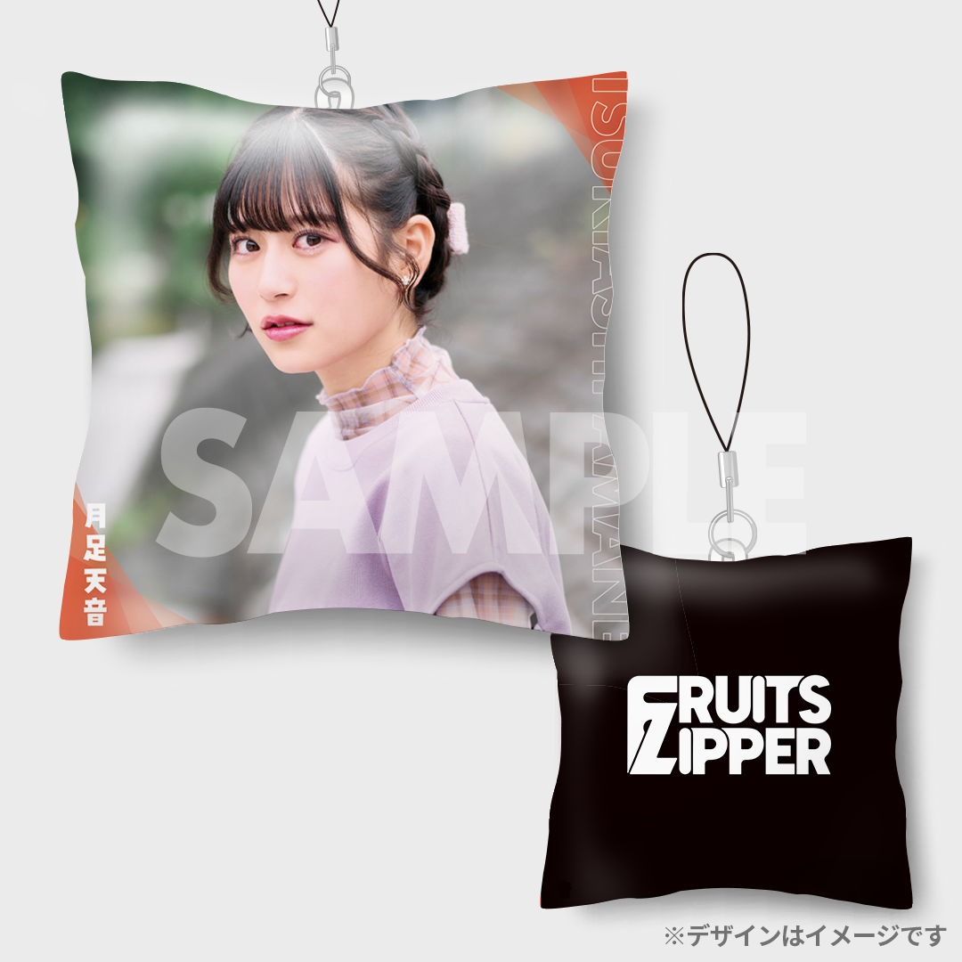 FRUITS ZIPPER「キミコイ」 MVオフショット ラッフルくじ | RAFFLE