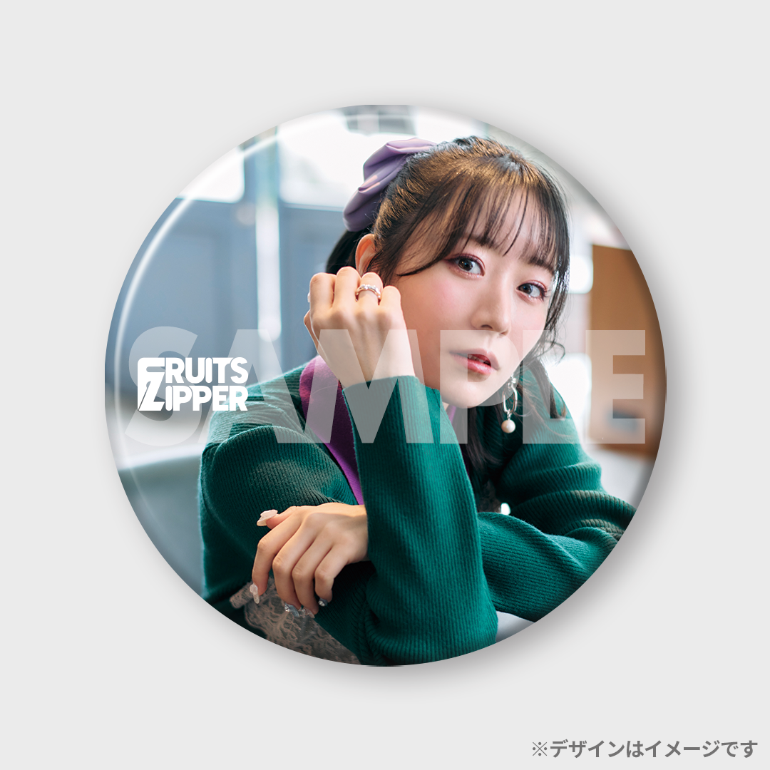 景品