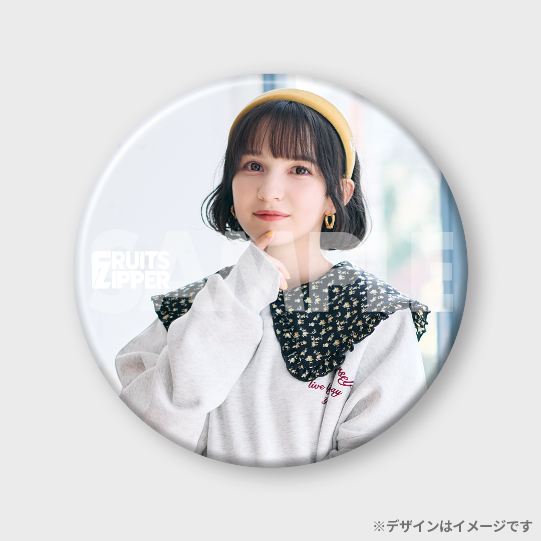 景品