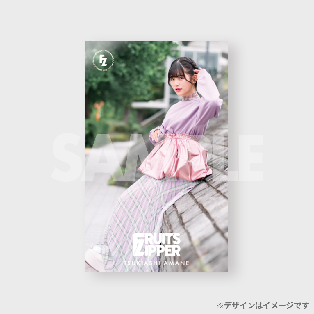 景品