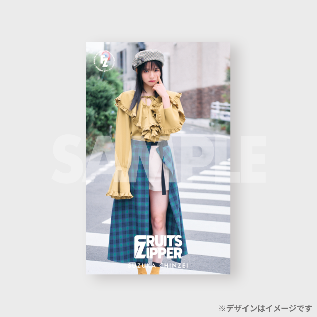 景品
